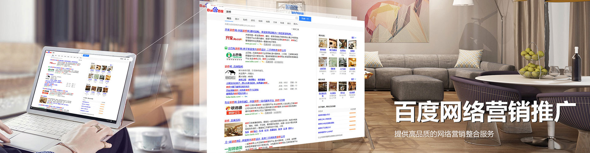 碑林信息流代理
