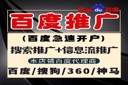 百度竞价代运营公司：如何制定广告预算