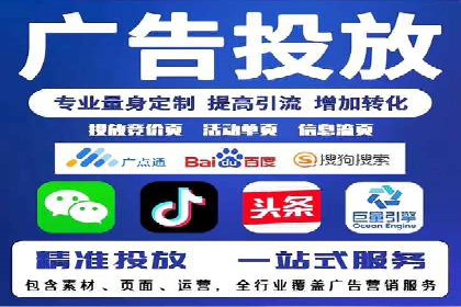 360信息流广告：科技行业投放效果展示